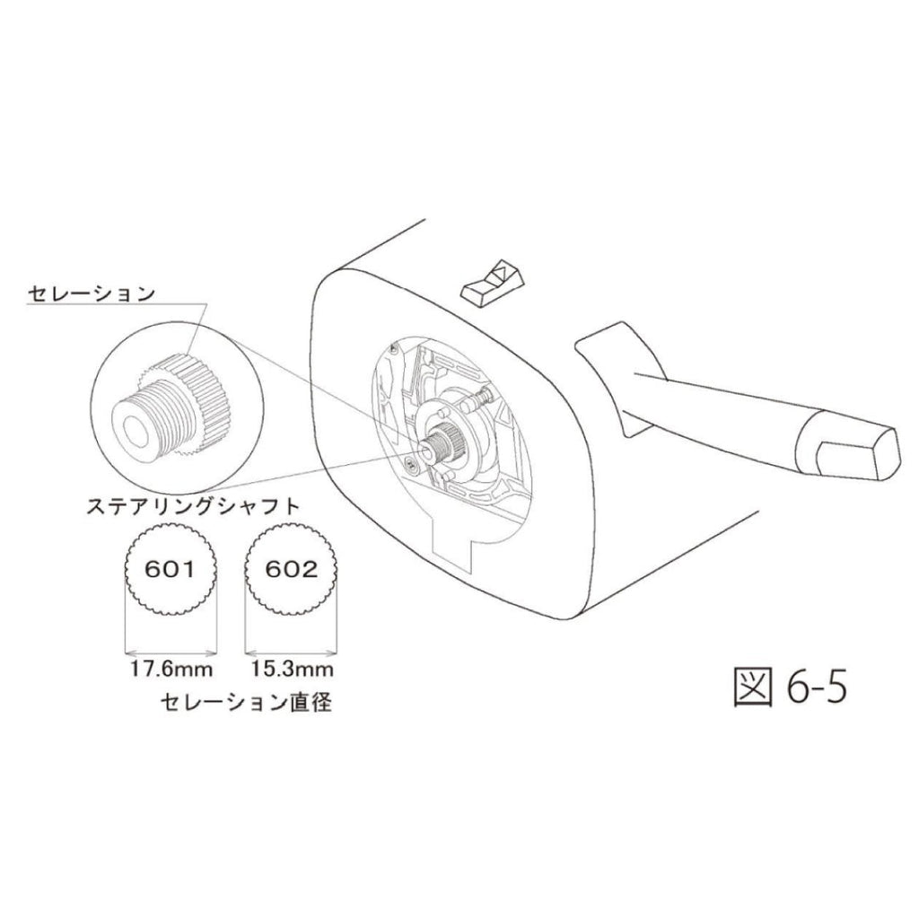 Works Bell Steering Wheel Hub Boss Kit Adapter #601 vs #602