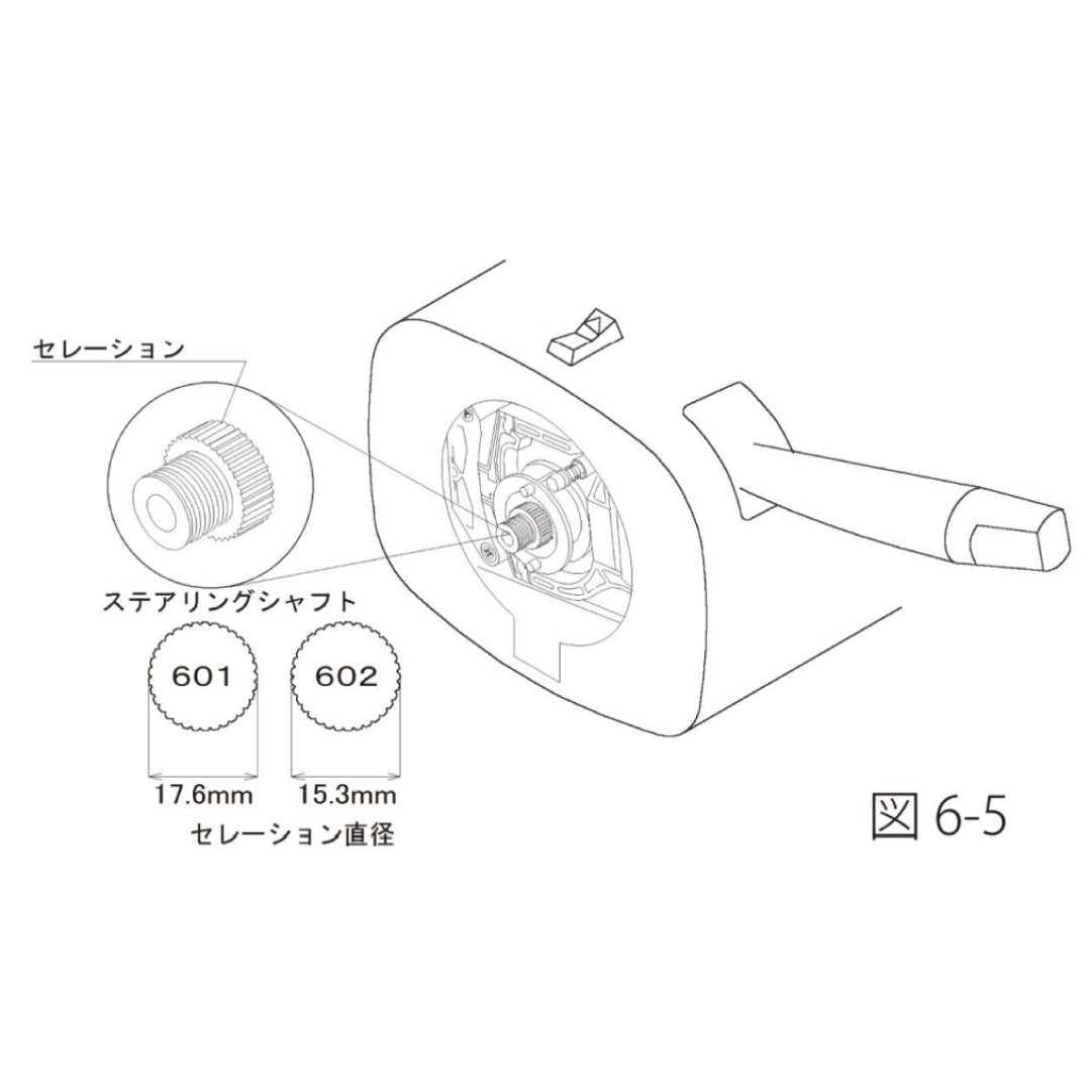 Works Bell Steering Wheel Hub Boss Kit Adapter #601 vs #602