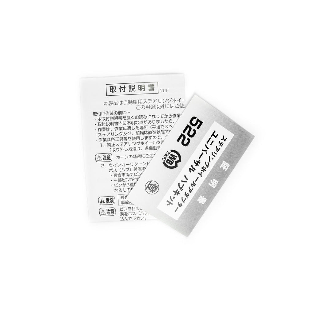 Works Bell Steering Wheel Hub Boss Kit Adapter 522