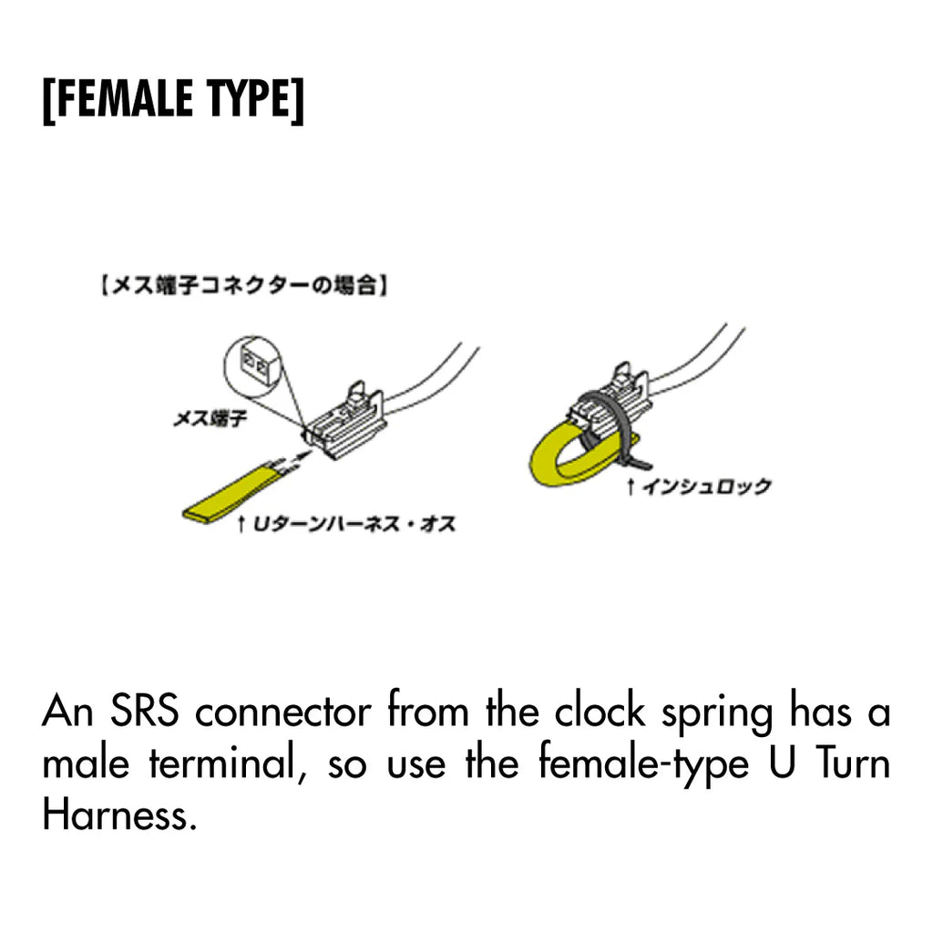 Works Bell U Turn Harness Airbag SRS Light Fix Resistor Fuse - Male & Female
