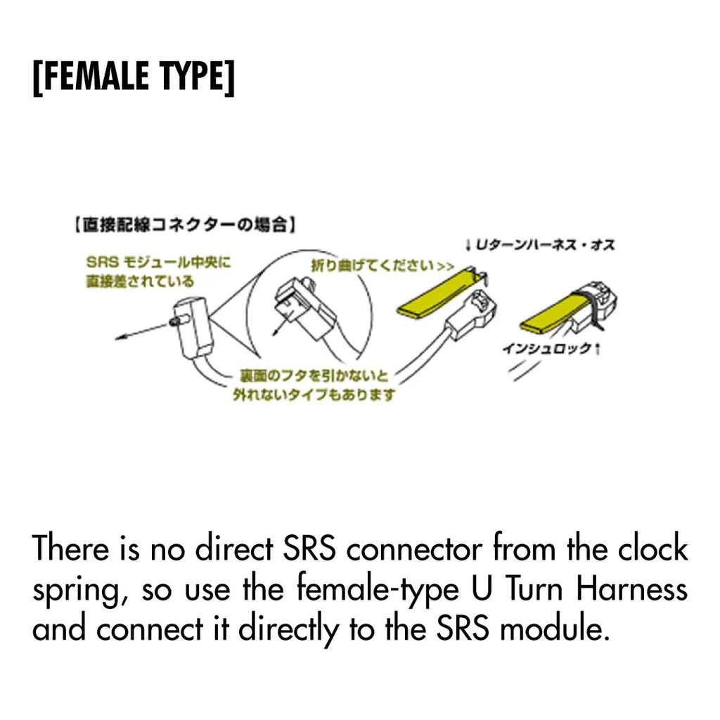 Works Bell U Turn Harness Airbag SRS Light Fix Resistor Fuse - Male & Female
