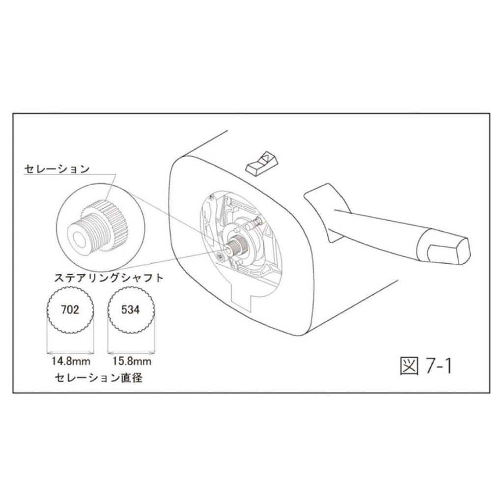 Works Bell Steering Wheel Hub Boss Kit Adapter #534 Daihatsu Hijet Atrai >1999-2005< Without/With Airbag