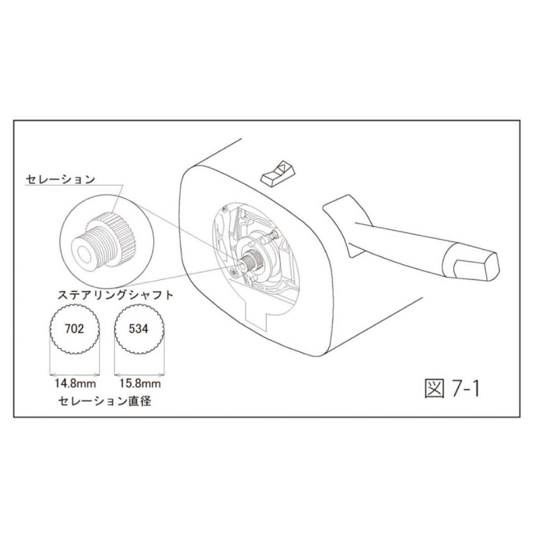 Works Bell Steering Wheel Hub Boss Kit Adapter #534 Daihatsu Rocky Rugger Fourtrak F70 >1984-1997< Without Airbag